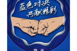 开云官网-盖尔森基腾主场大胜，保级希望重燃