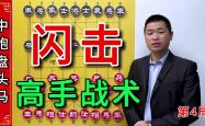 开云体育APP下载-一场非常规战术，让对手措手不及，成功取得胜利