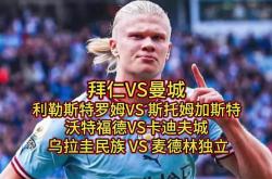 开云体育入口-沃特福德客场战平卡迪夫城，继续稳步前行的简单介绍