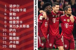 开云体育中国-包含弗赖堡战胜对手后信心大增，期待下一场对决的词条