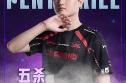 开云体育APP下载-NS碾压RNG，Zeus打出惊人五杀2025世界赛3:0（东京）