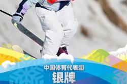 开云体育登录-女子跳台滑雪项目激烈角逐，加拿大选手获得金牌