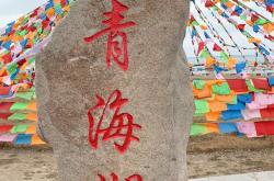 开云下载-陕西击败青海，实力得到证实