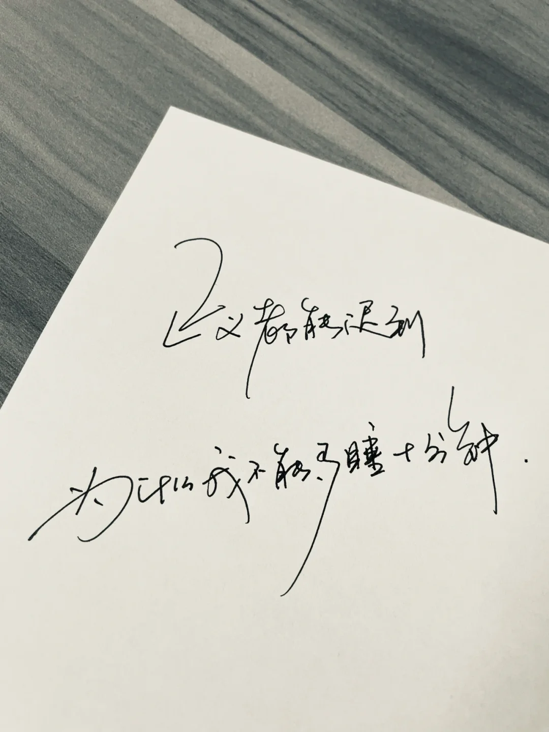 关于福建骏豪力求上进，战胜一切困难的信息