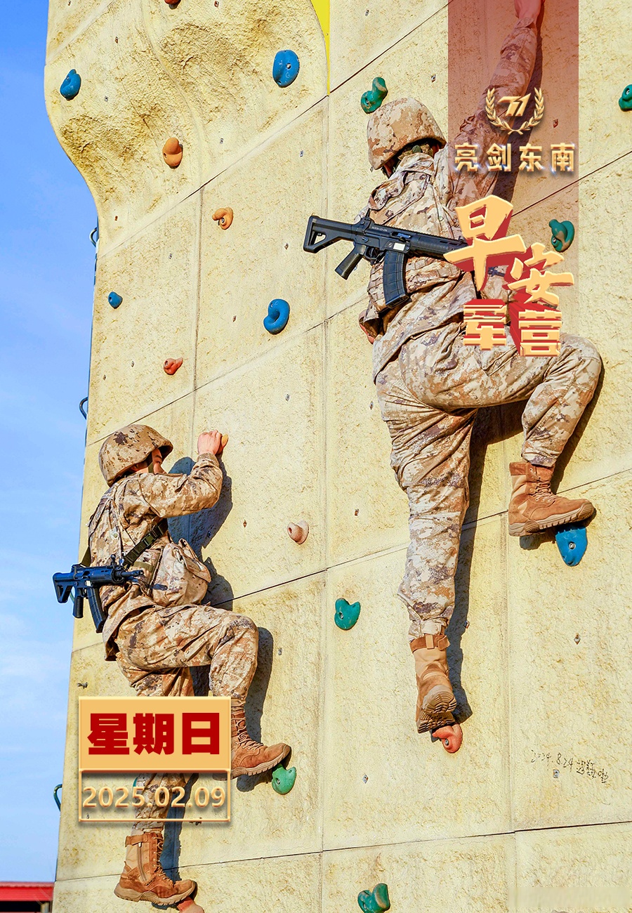 包含成都钢铁顽强逼平弱旅，战术灵活仍需加强的词条