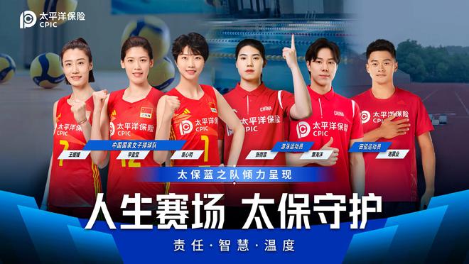 湖南队前往赛场，为新赛季开赛做准备
