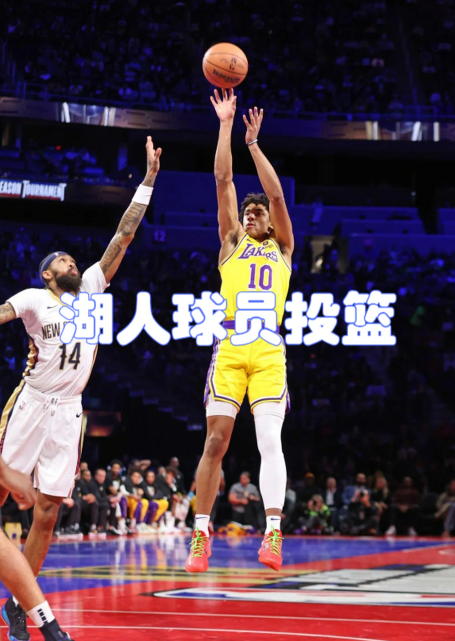 老鹰惨败湖人，重回正轨寻找突破！