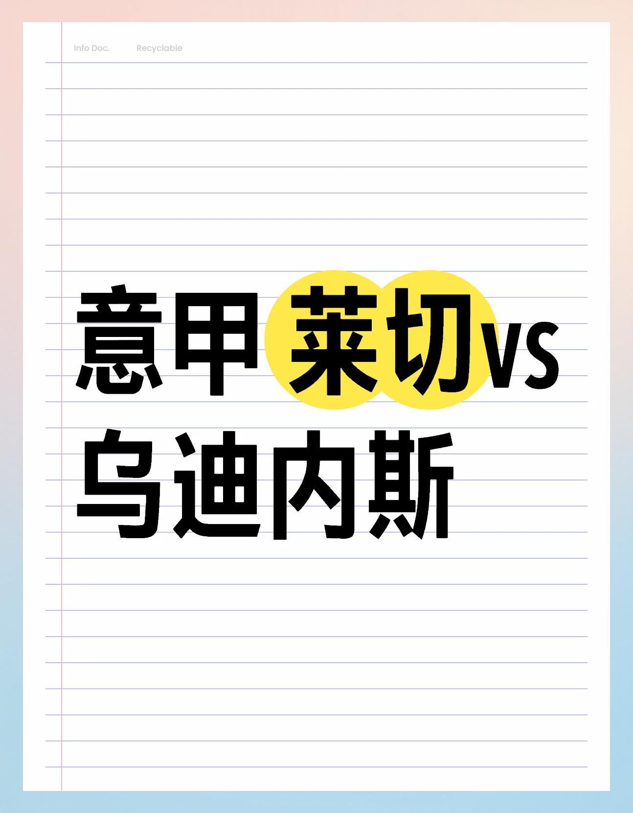江苏舜天迎战广州富力，场上火药味十足，胜负难料的简单介绍