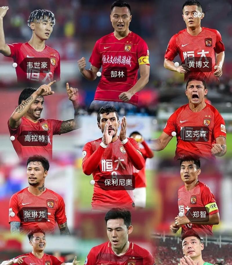 广州队反弹成功，终结连败之苦