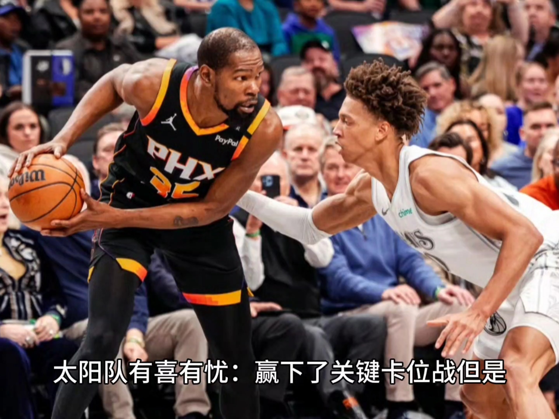太阳队主教练与球员聊天