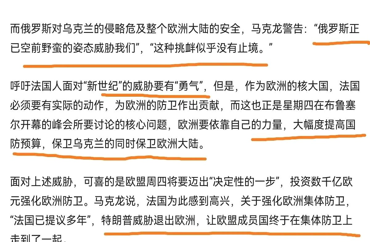 法兰克福告负，欧洲大陆之行梦或碎