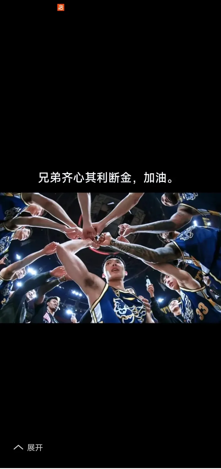 精彩纷呈！豪强对决引发球迷狂热的简单介绍