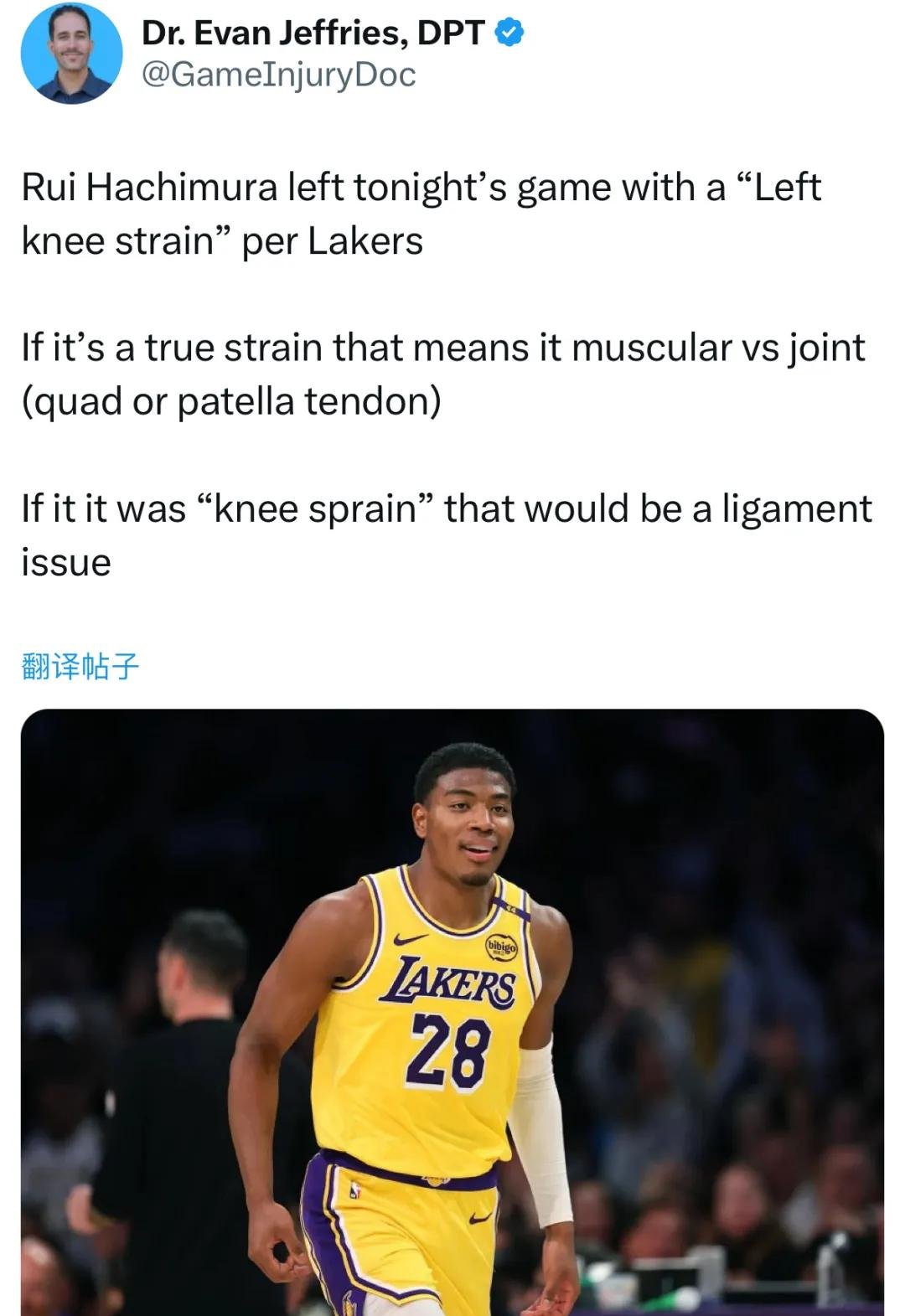 湖人击败竞争对手，赢得关键比赛