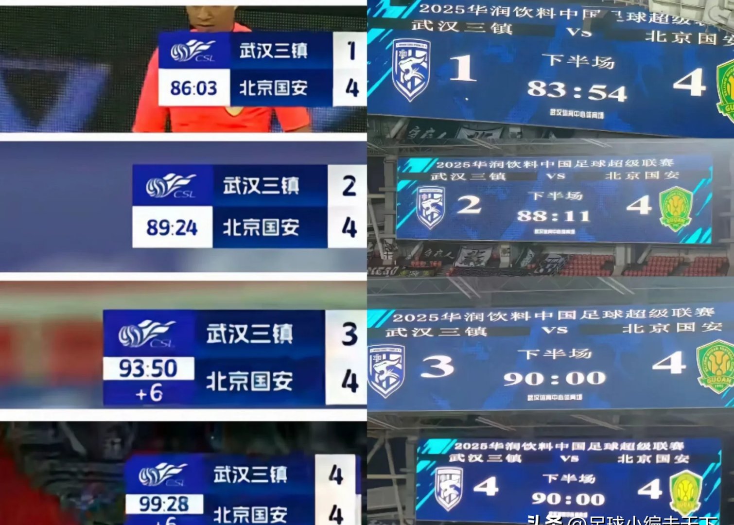 包含针对国内外比赛，北京国安调整训练计划的词条