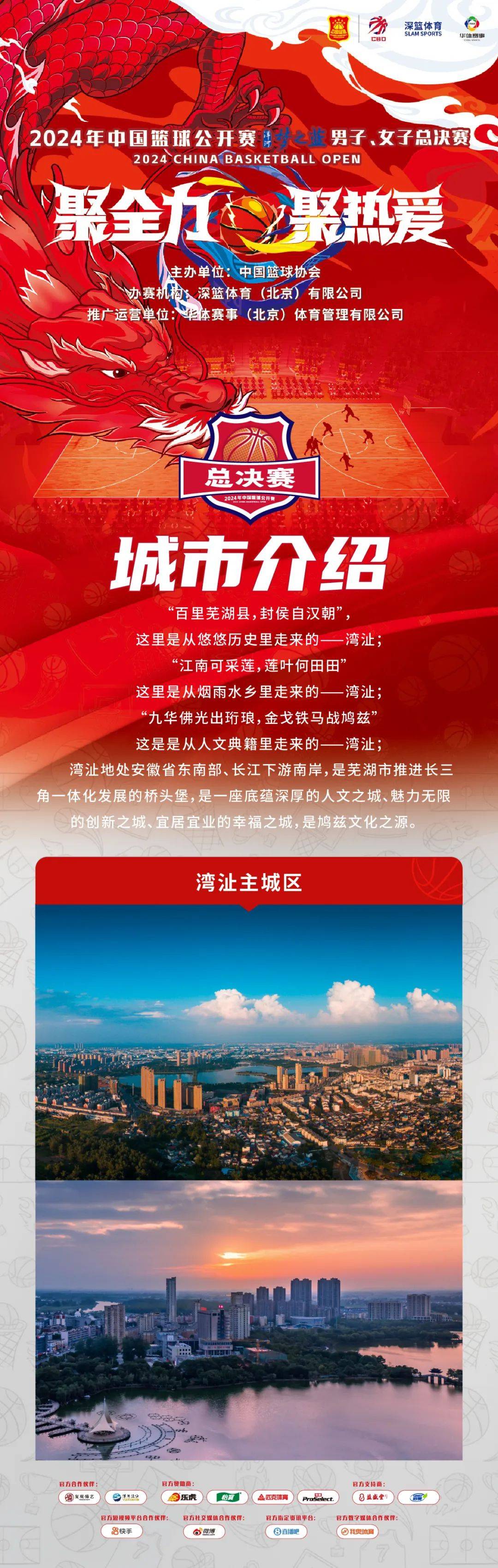 篮球产业智囊：中国篮球产业兴旺，职业篮球联赛助推经济增长的简单介绍