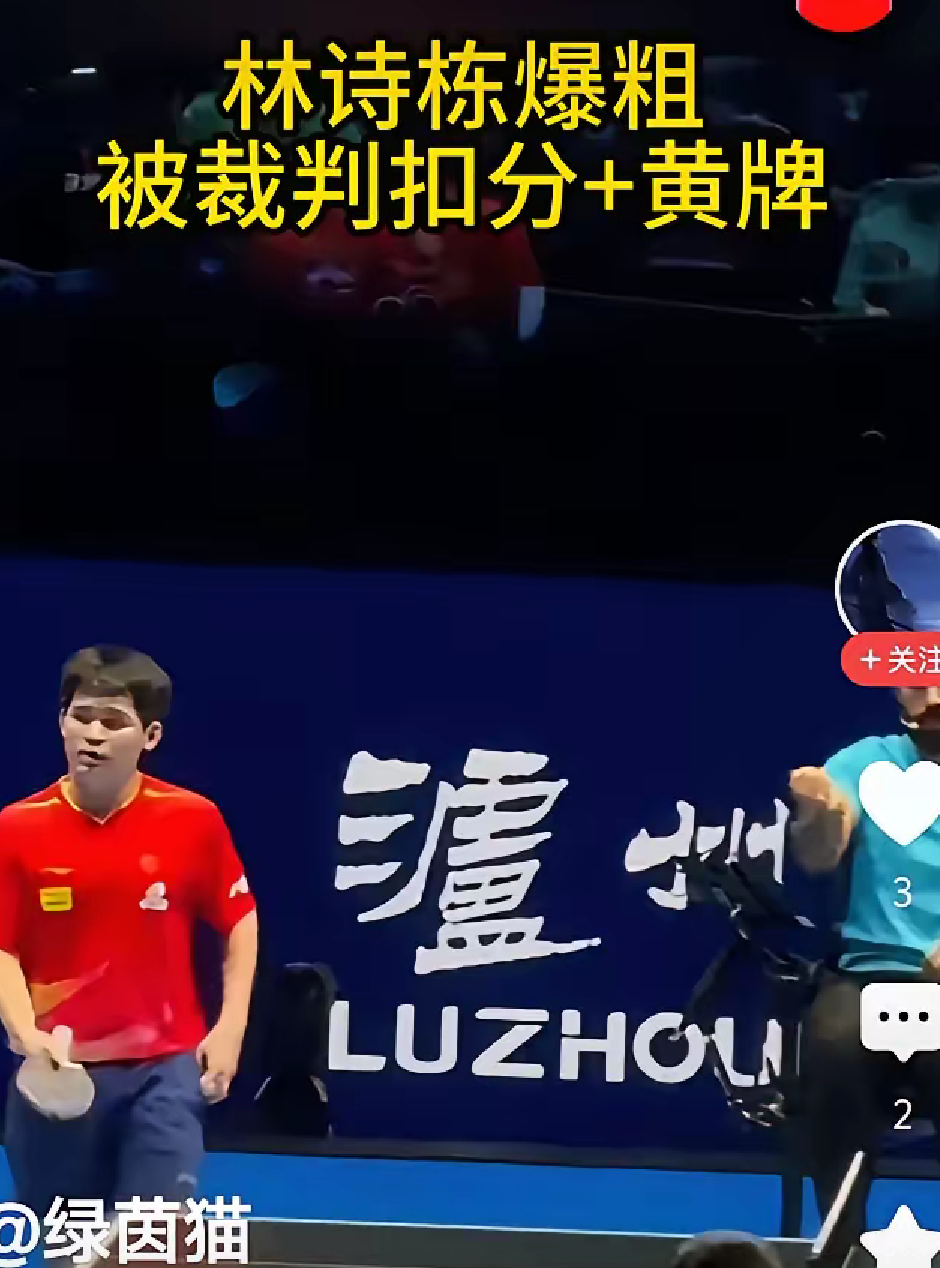 包含热门比赛轮番上演：实力对比猜猜胜负的词条