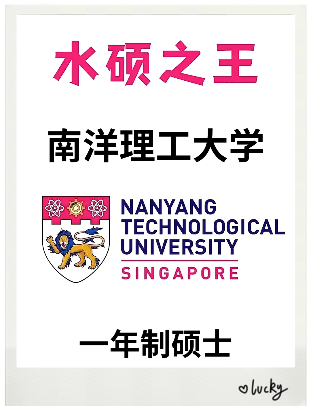 深圳佳兆业客场获胜，排名稳步上升的简单介绍