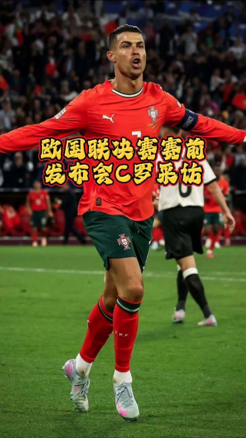 欧国联赛风云再起，各队实力对决角逐胜利的简单介绍