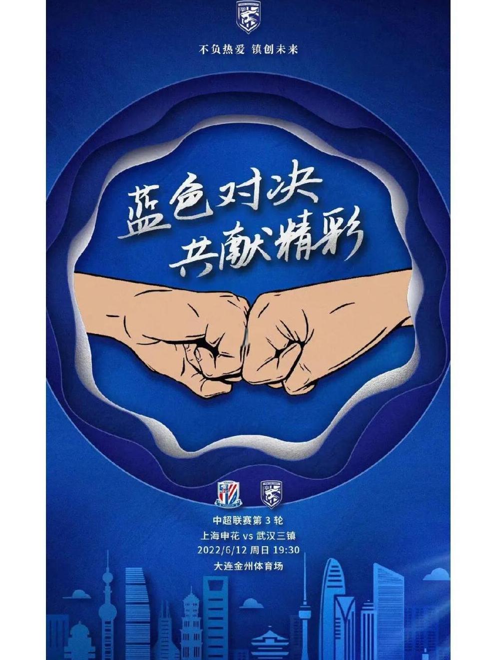 盖尔森基腾主场大胜，保级希望重燃