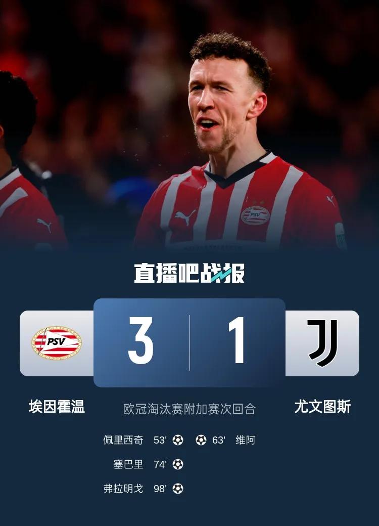 国际米兰下轮对阵尤文图斯，胜者赛榜首