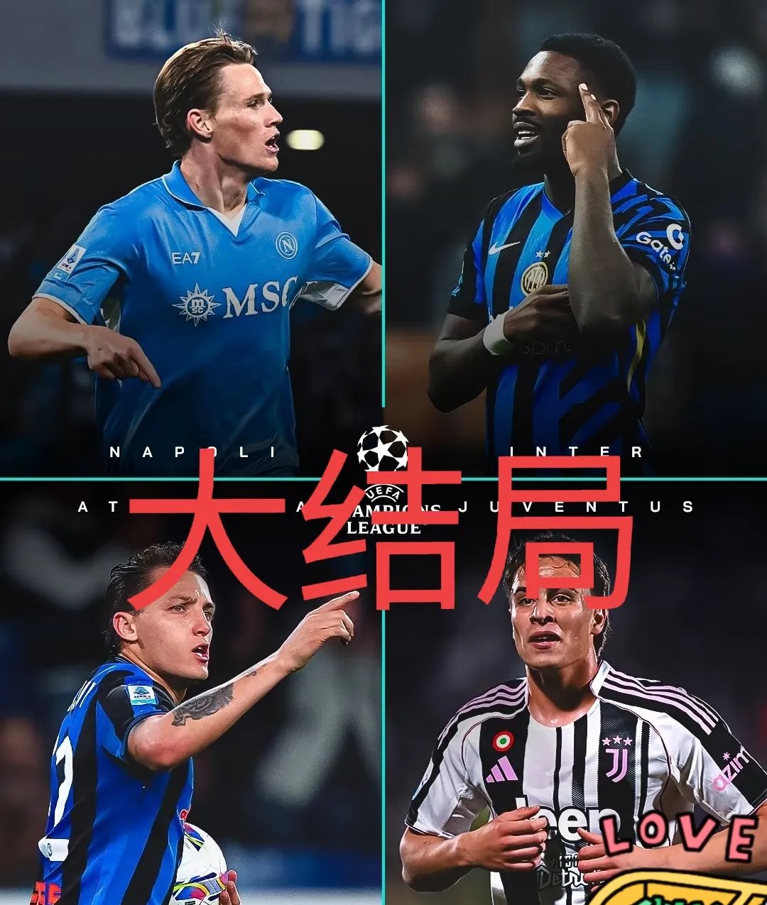 拉齐奥主场取胜，继续紧追积分榜前列