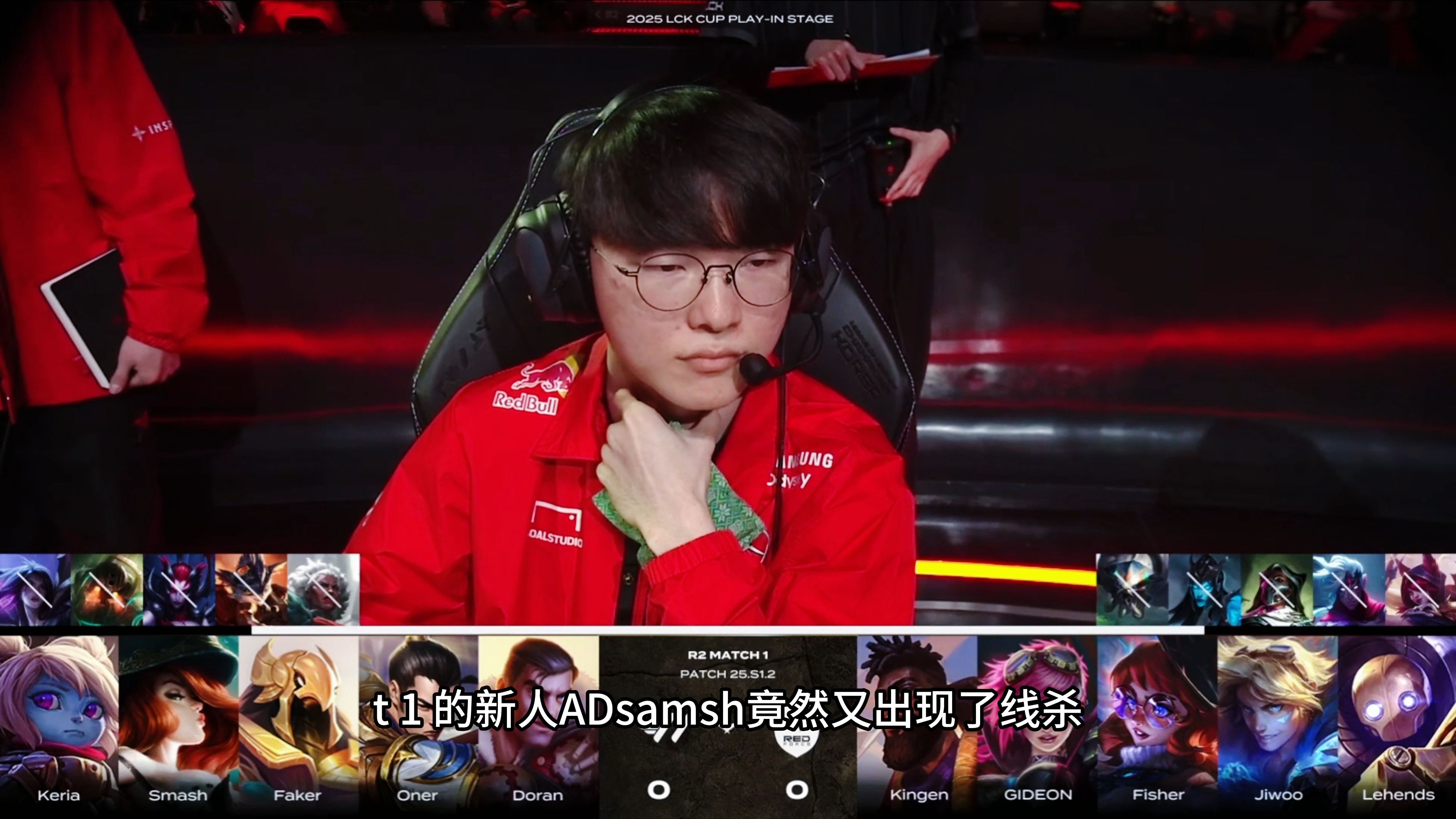 NS横扫T1，Gumayusi完成史诗逆转淘汰赛3:2（伦敦）