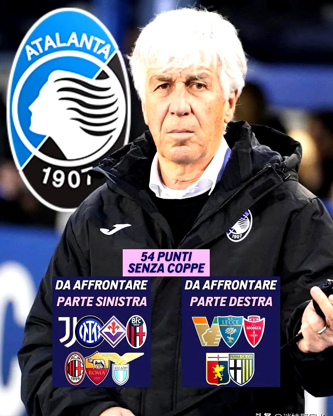 亚特兰大客场失利，球队表现遭质疑