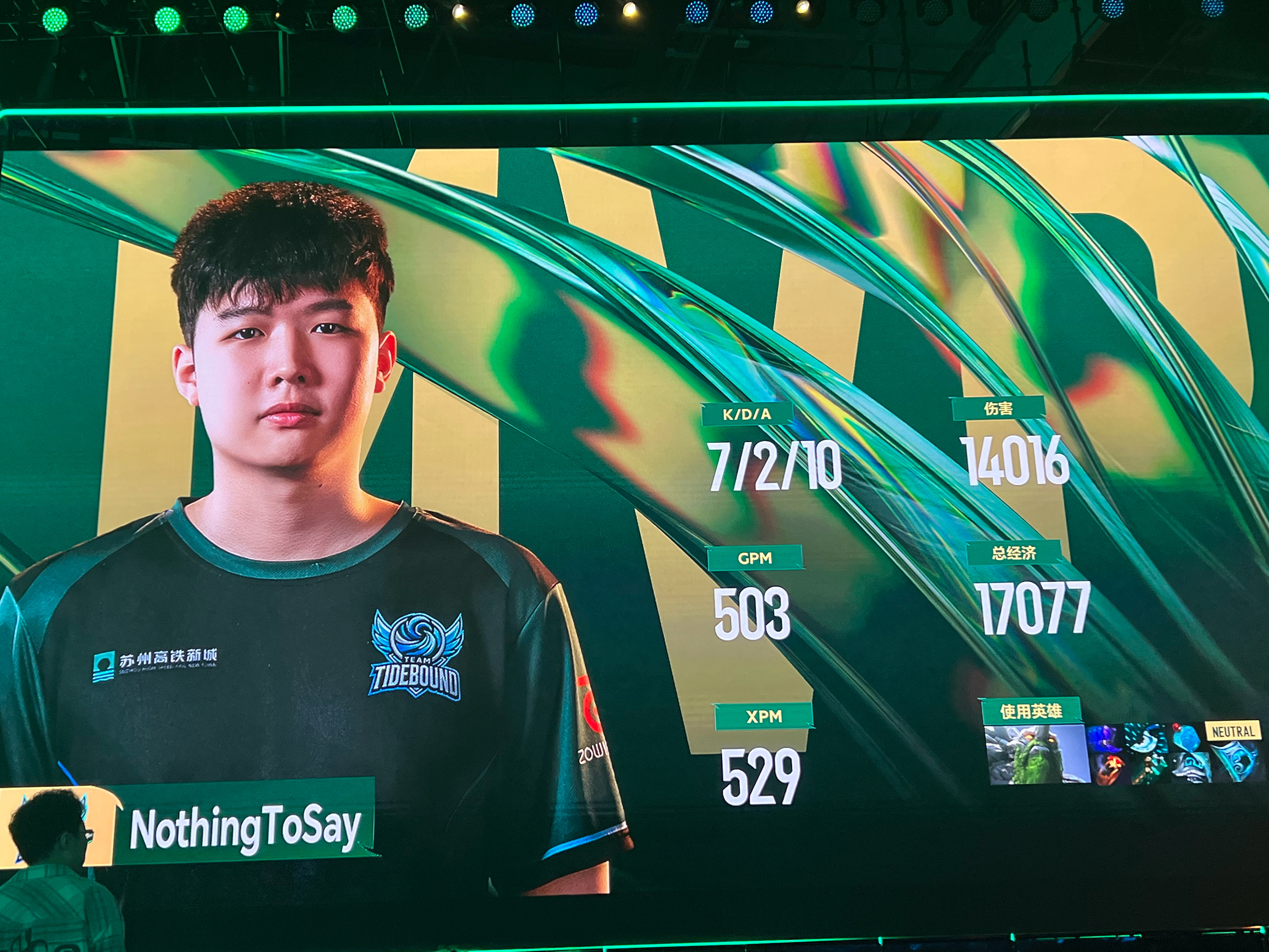 KT翻盘LGD，Kanavi成为全场焦点2025世界赛2:0（洛杉矶）