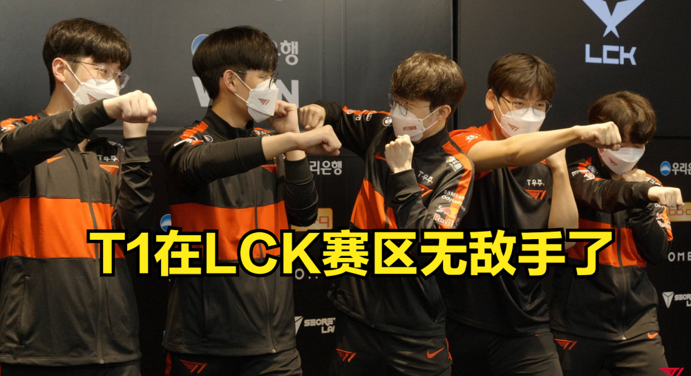 T1横扫BRO，Canyon成为全场焦点入围赛2:1（首尔）