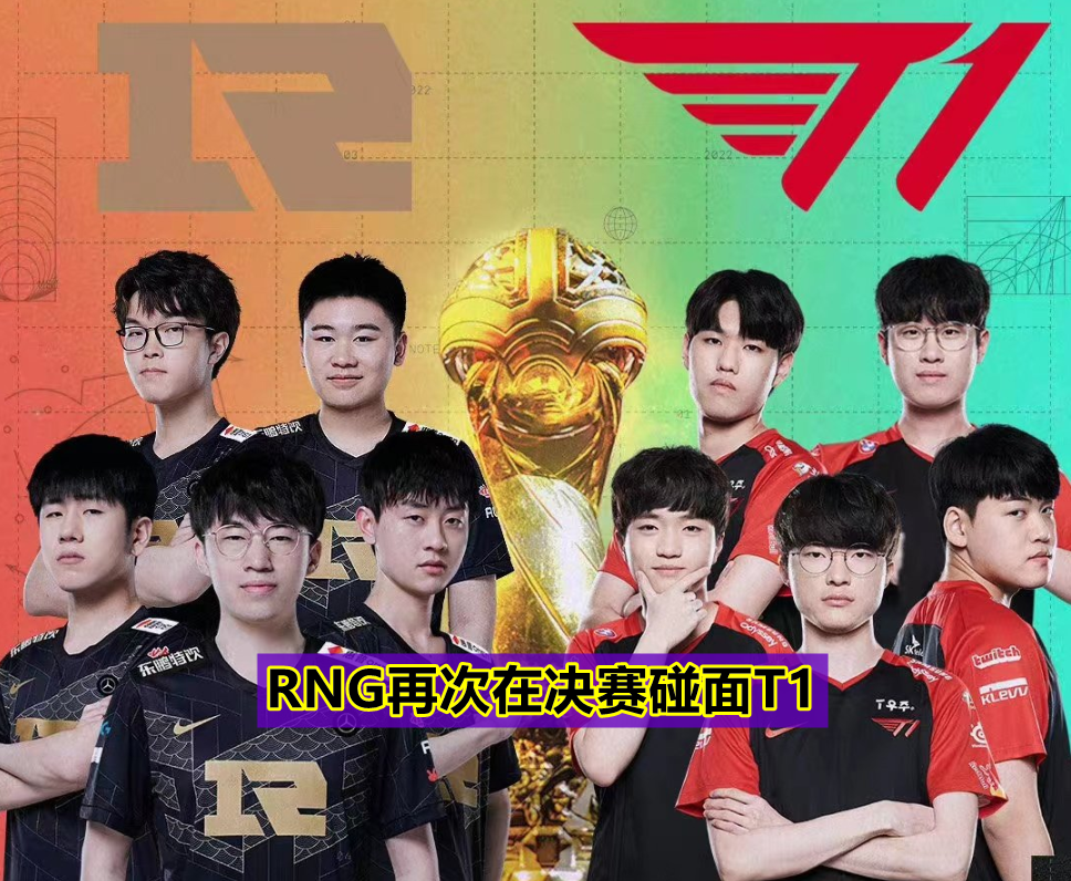 G2横扫WBG，Keria拿下关键大龙入围赛3:1（釜山）