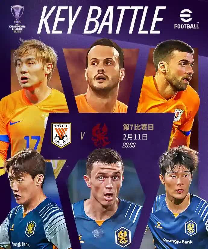 包含亚洲豪门迎战中超,谁将占据领先优势的词条 包含亚洲豪门迎战中超,谁将占据领先优势的词条