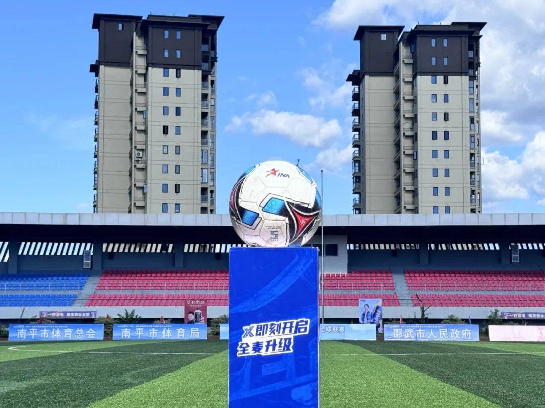 足球精英赛事半决赛范围扩展引关注的简单介绍