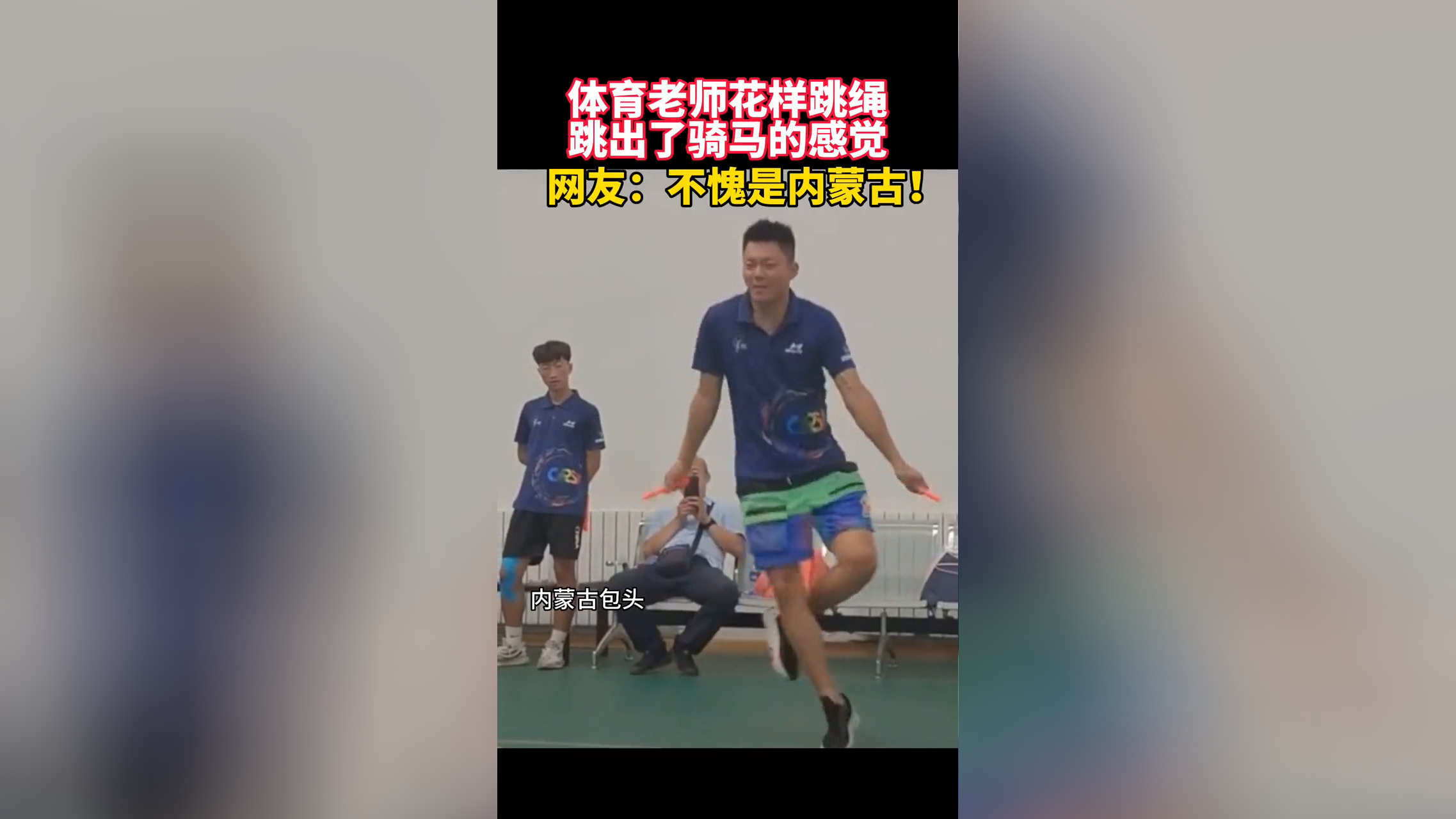 包含哥伦比亚选手在欧洲联赛中频频出手，赢得阵阵掌声的词条