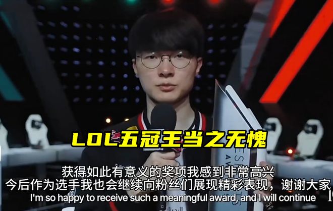 关于TL险胜IG,Faker团战一打五峡谷大战八强赛,引爆全场热议的信息 关于TL险胜IG,Faker团战一打五峡谷大战八强赛,引爆全场热议的信息