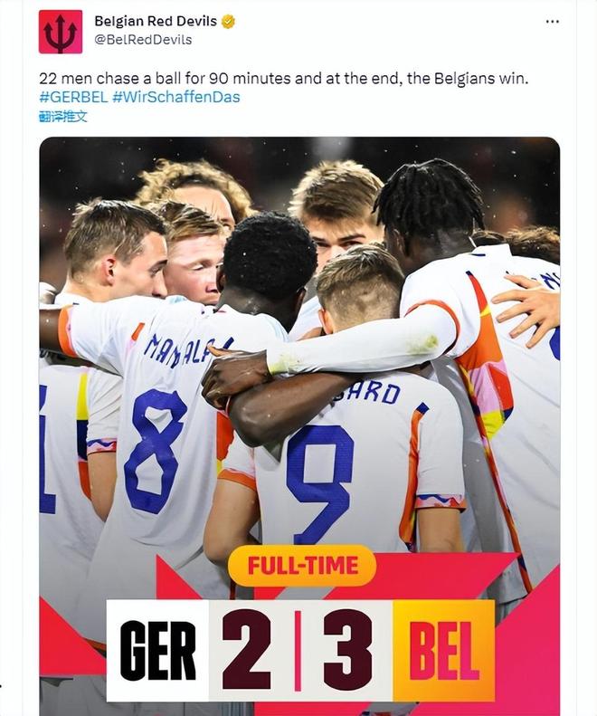 关于哥伦比亚碾压韩国,德布劳内统治全场的信息 关于哥伦比亚碾压韩国,德布劳内统治全场的信息