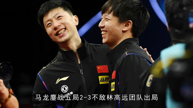 关于英格兰队鏖战葡萄牙队，马龙带队取胜的信息