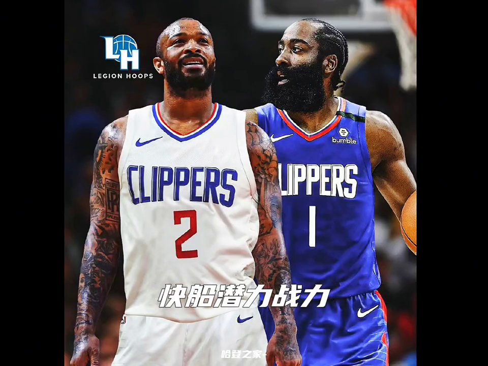 独行侠轻取辽宁队,哈登状态火热 独行侠轻取辽宁队,哈登状态火热