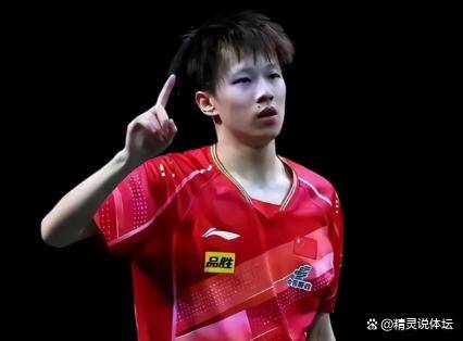 中国队力克葡萄牙队，林高远高光表现